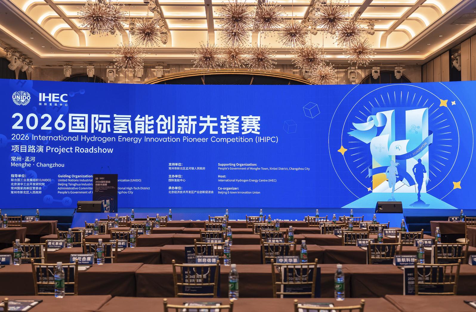 常州氢舟能源亮相2026国际氢能创新先锋赛，展示阴离子交换膜（AEM）制氢技术创新与产业化进展