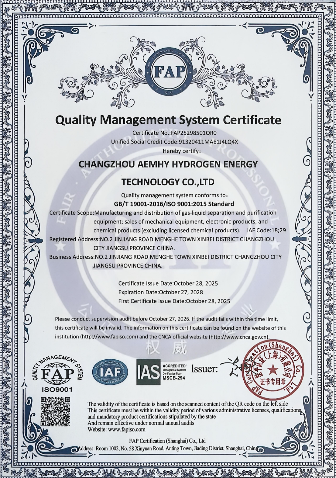 AEMHY_Certifications.png