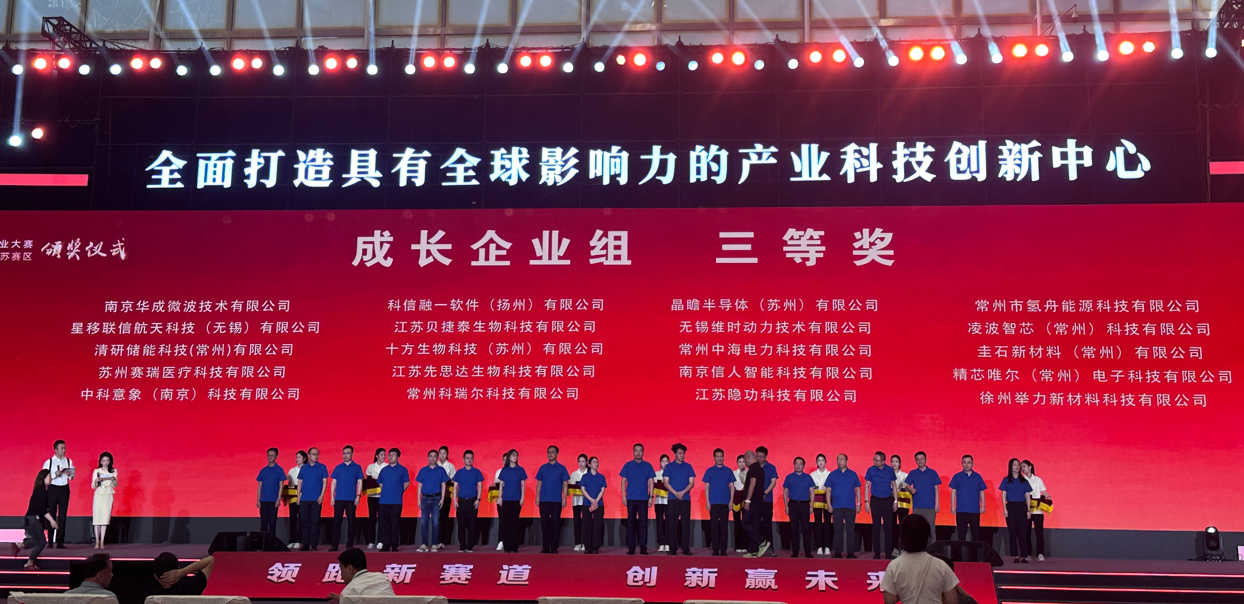 三等奖现场图片.jpg